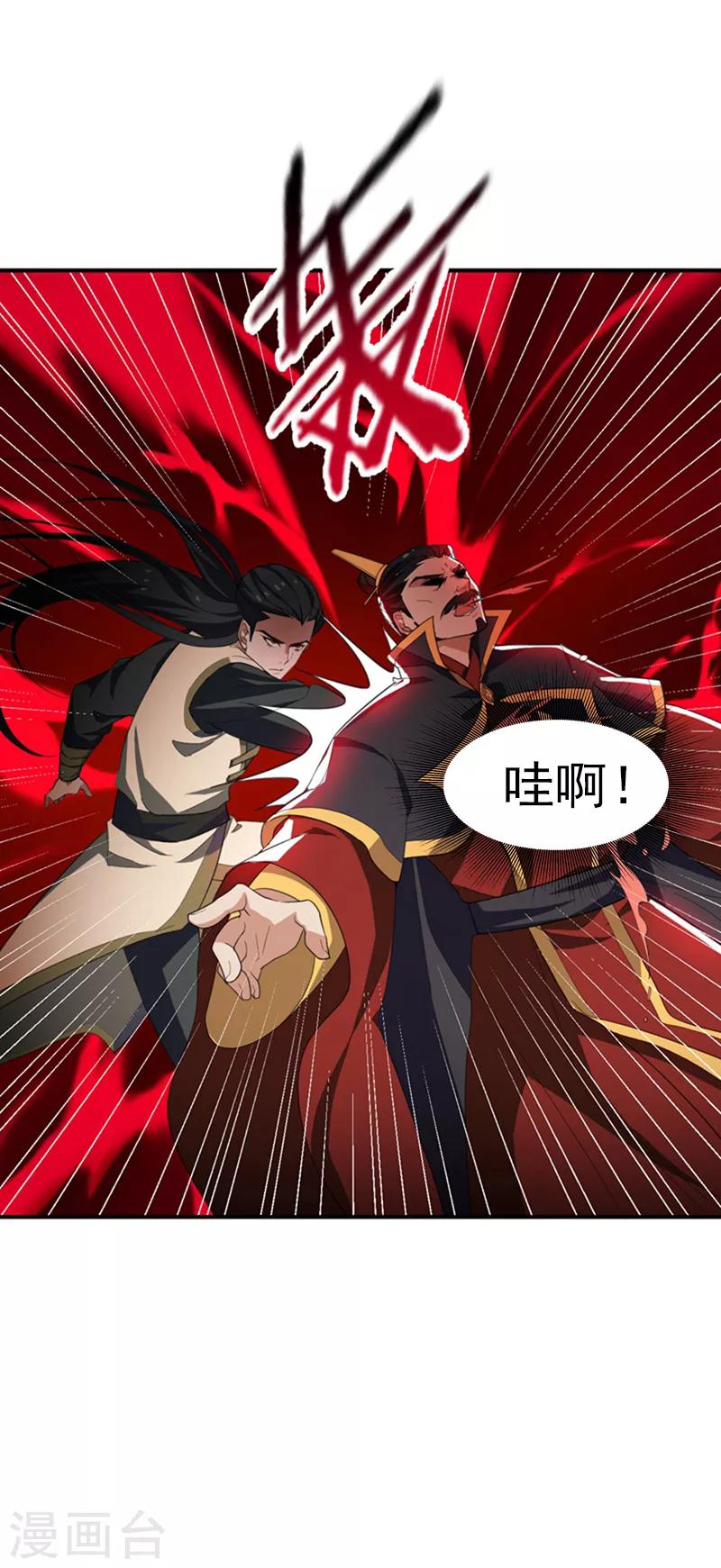 第58话 游戏结束了！20