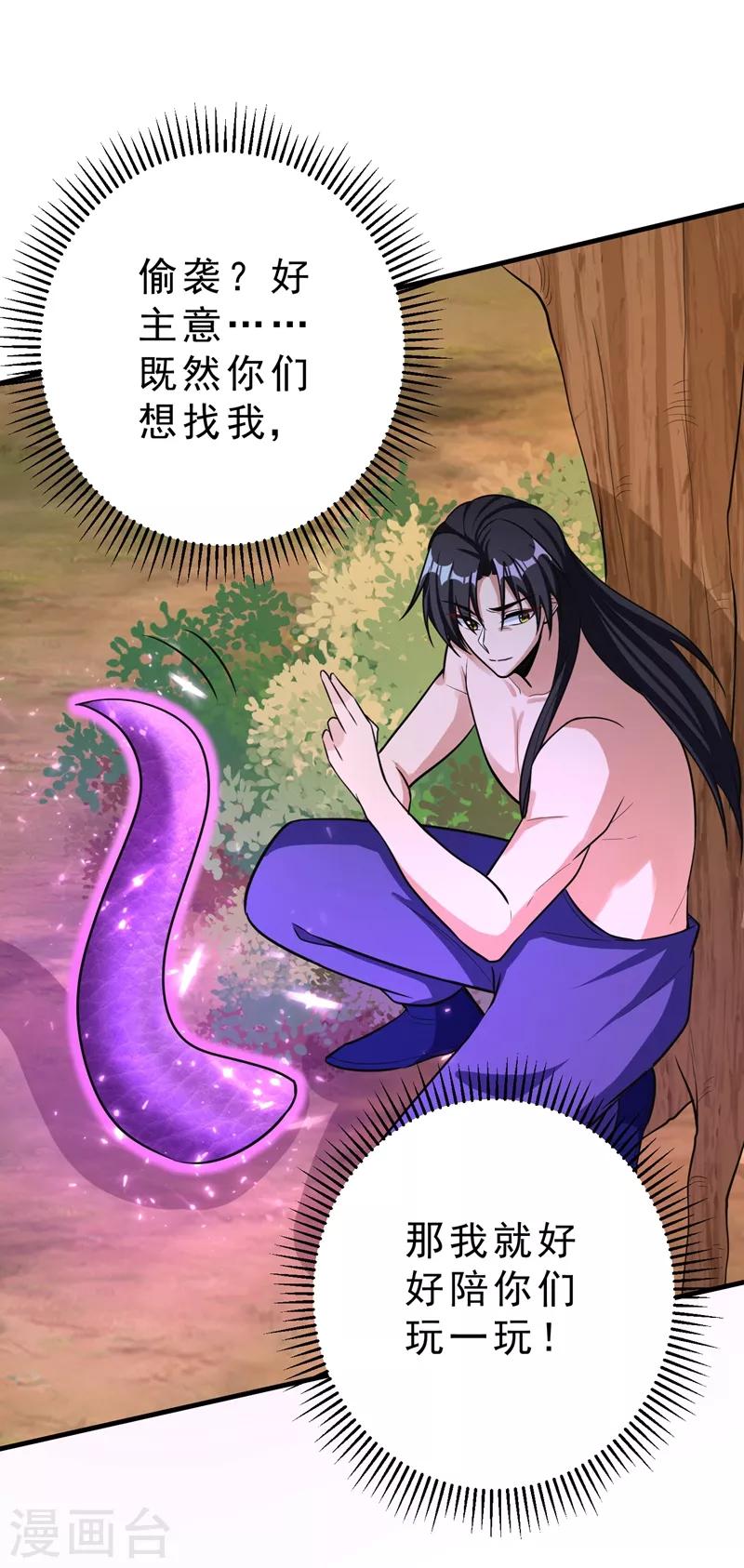 第156话 左家人送上门来了？41