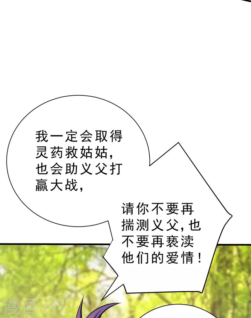 第153话 暗流涌动的北疆8