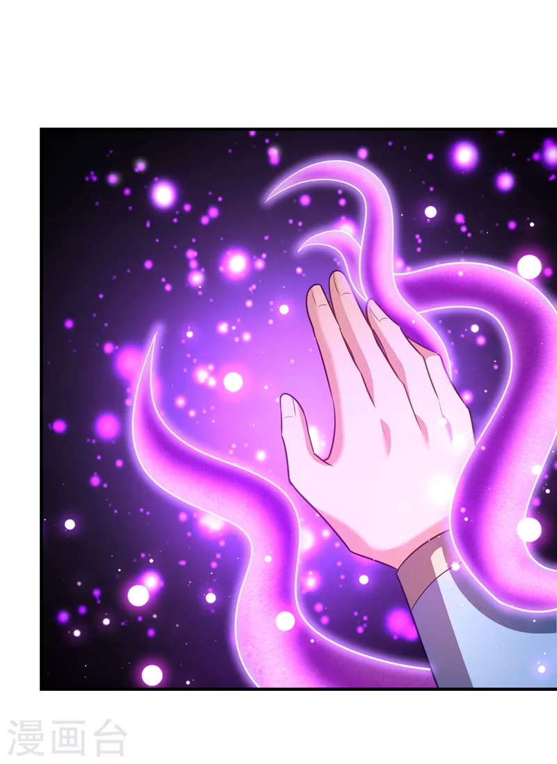 第202话 紫藤变异了？！0