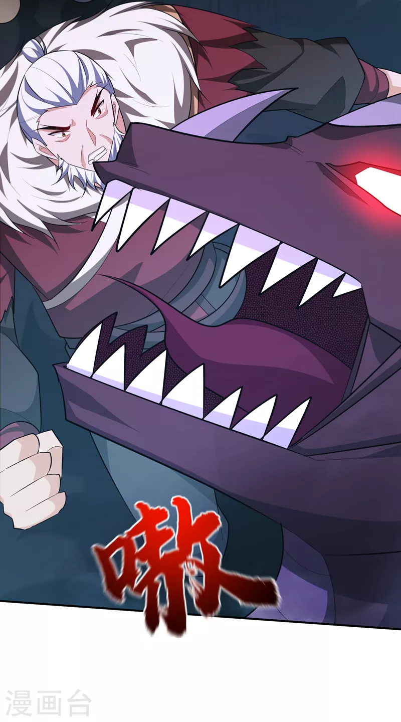 第325话 准备一下…硬闯！26