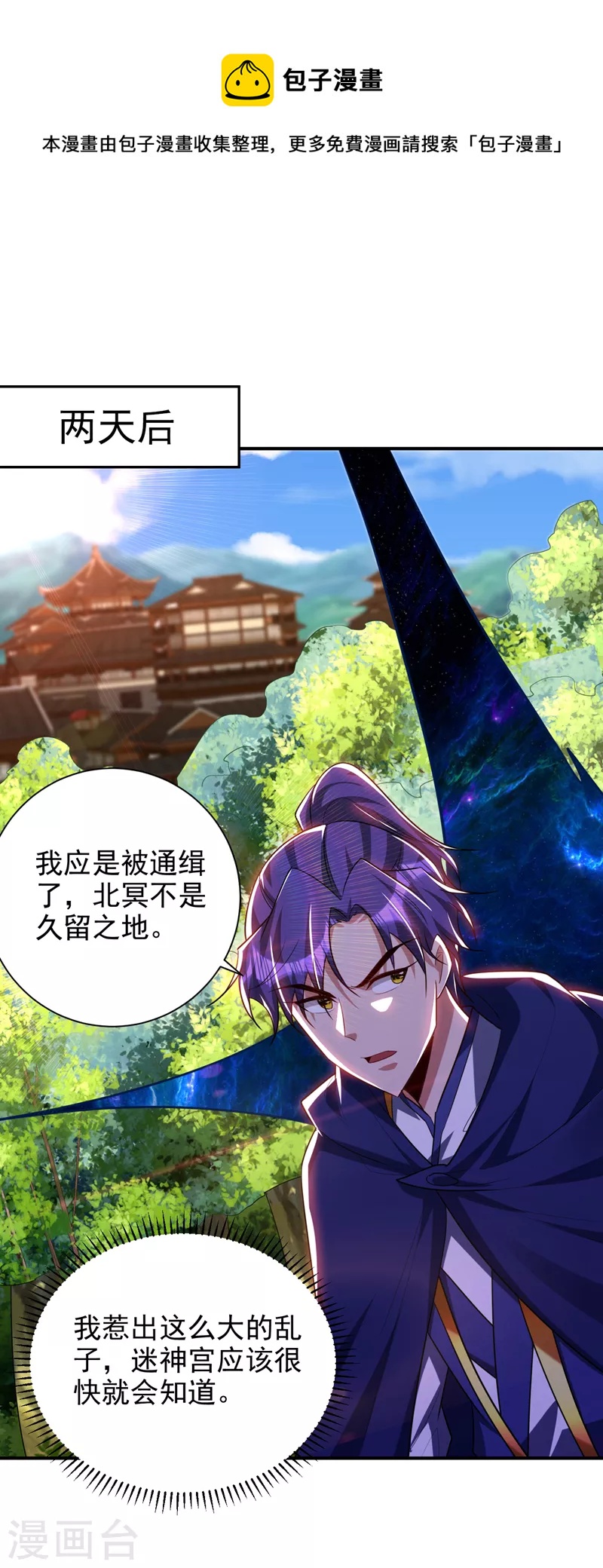 第289话 这山我上定了！0