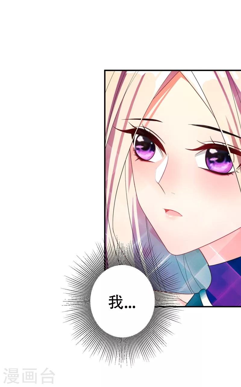 第61话 到我身边来14
