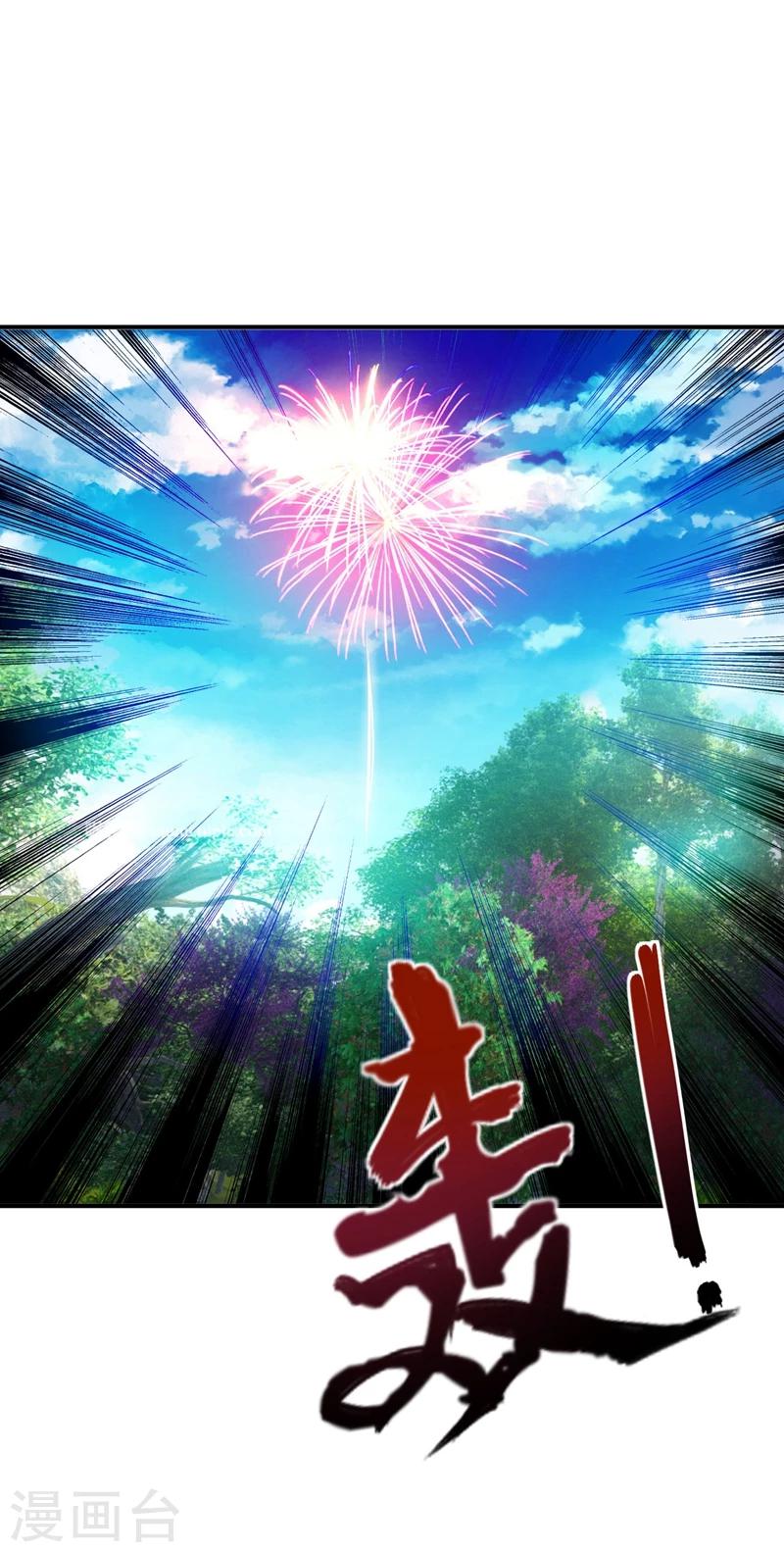 第28话 前往须弥山的最深处19