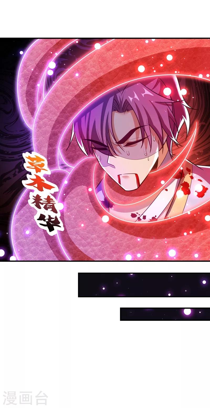 第179话 果然逃不掉了啊！9