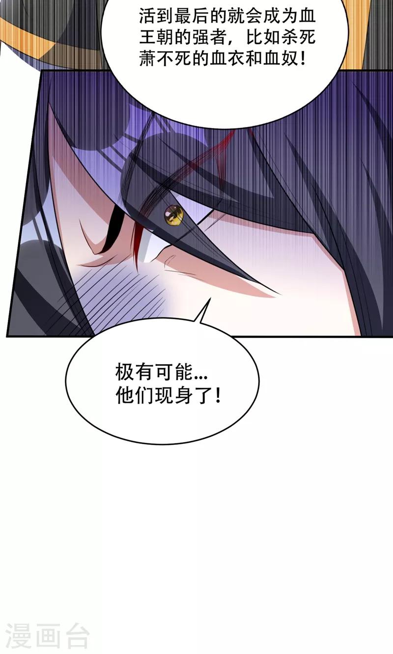 第130话 我越来越中意你了~14