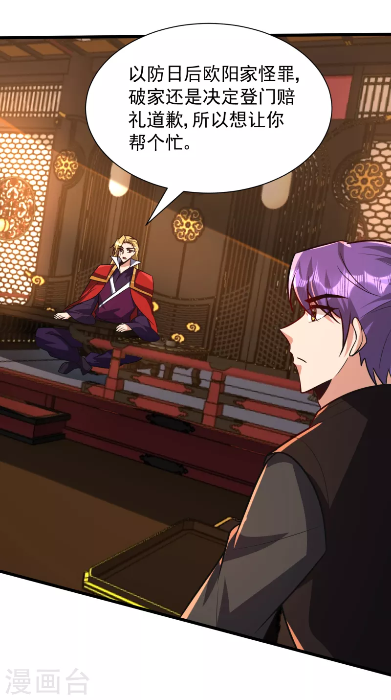 第247话 玩命的赌博才来钱！1