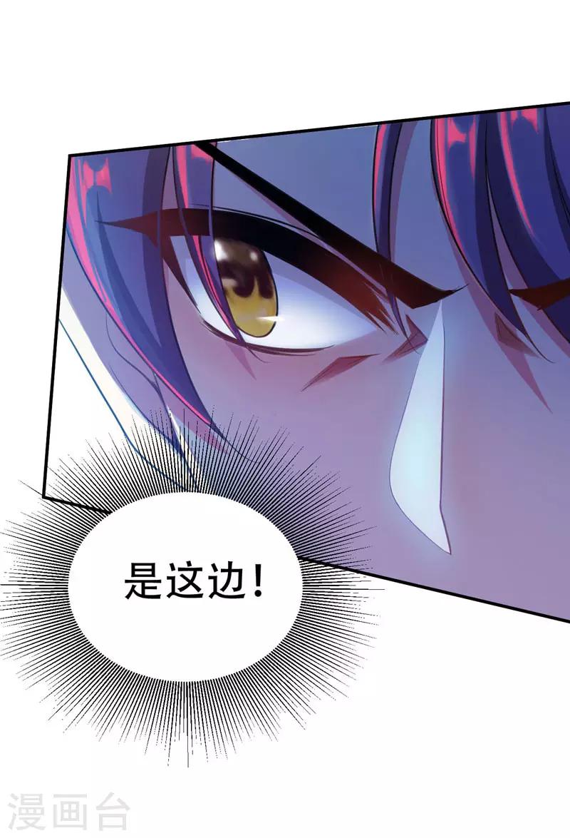 第79话 不屑杀鸡5