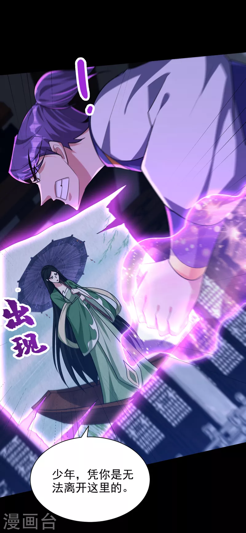 第313话 这是什么地方？35