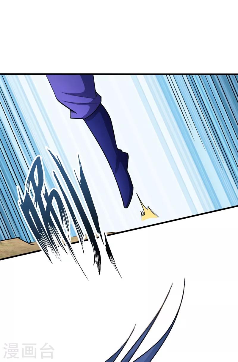 第156话 左家人送上门来了？2
