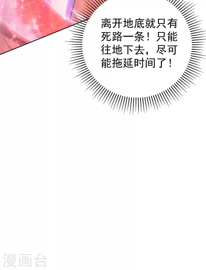 第178话 紫藤的指引5