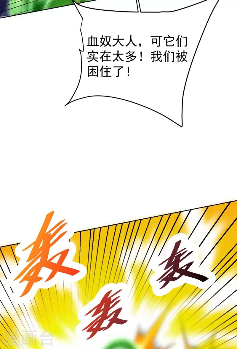 第178话 紫藤的指引31