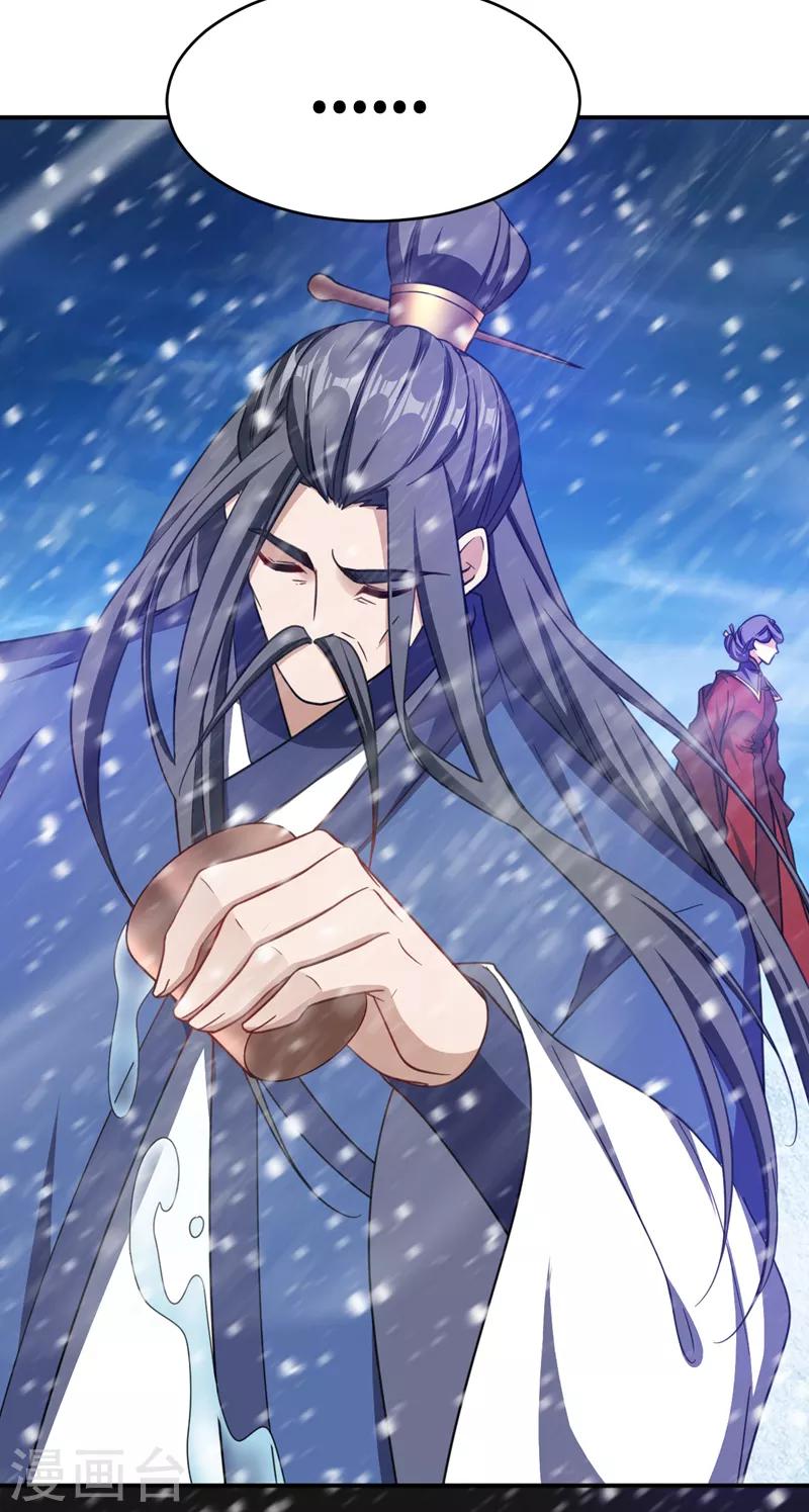 第104话 就因为一个女人！5