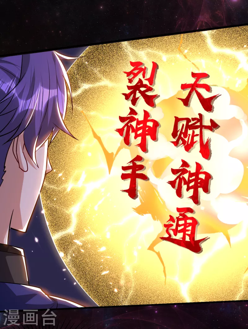 第228话 不行！我不能输！24