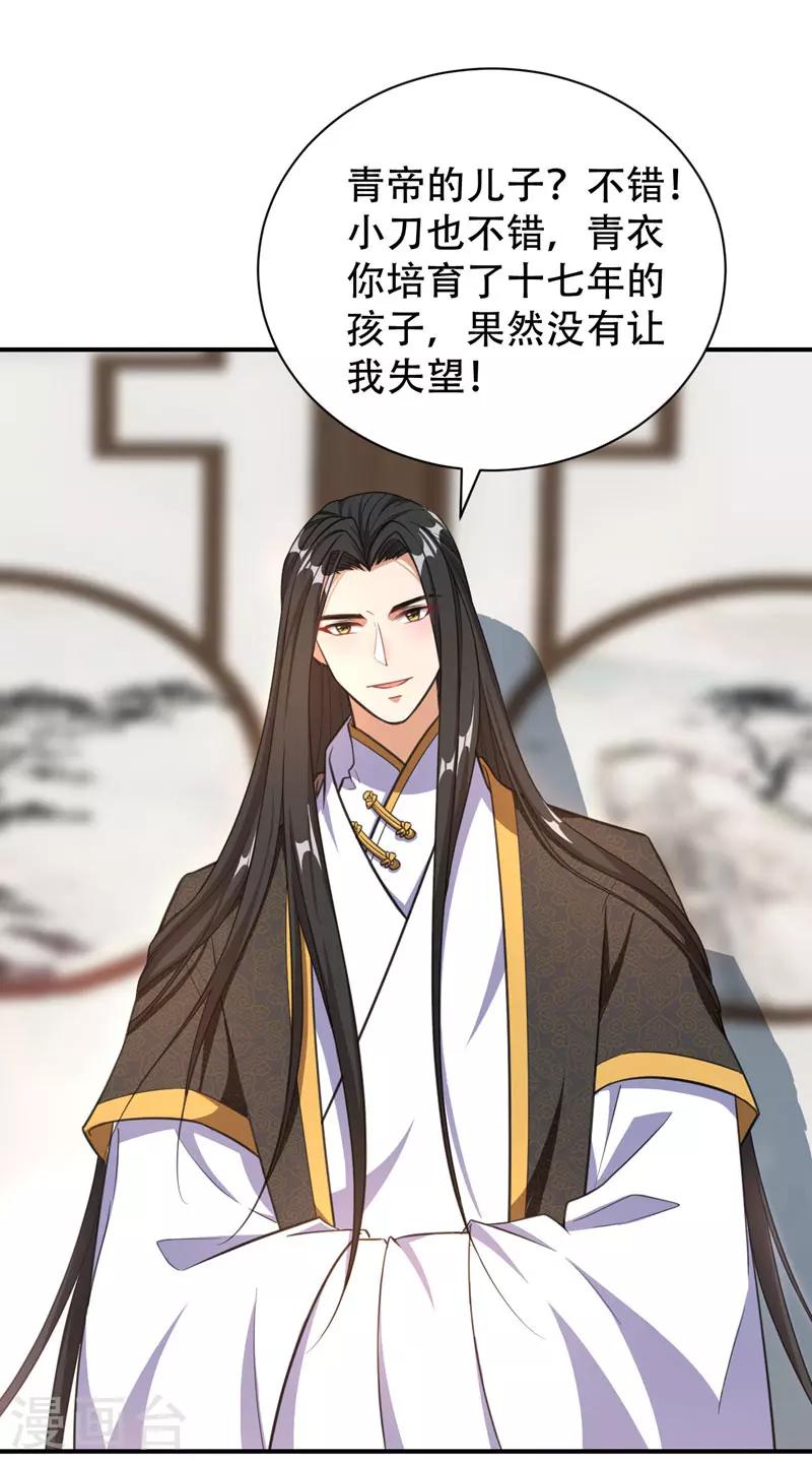 第73话 军神独孤行3