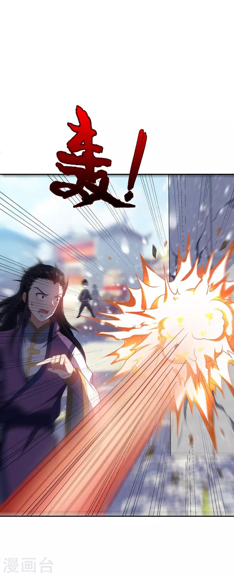 第7话 敢动我家人，灭你满门16