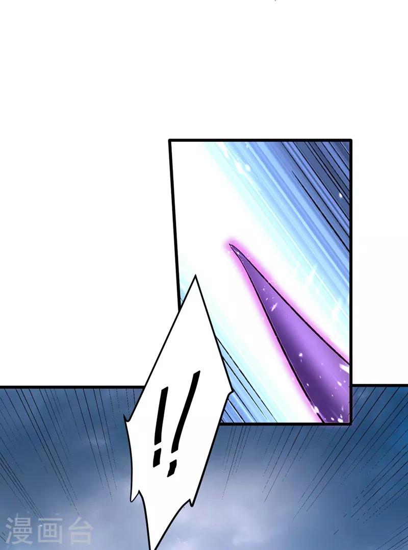 第141话 你们一定要活着回来！25