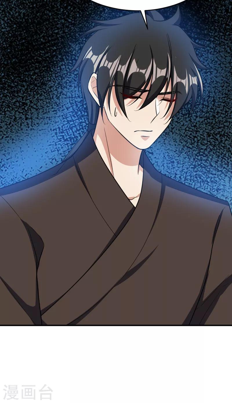 第95话 神魂觉醒失败？36