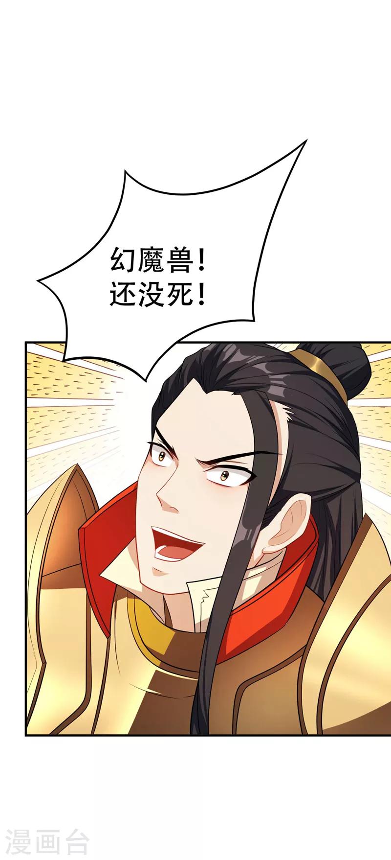 第30话 一起死吧7