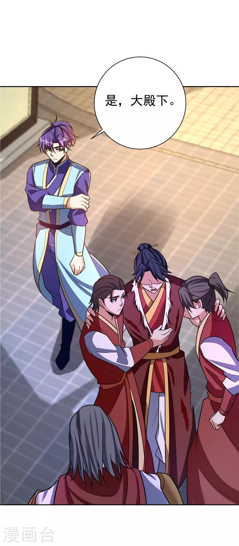 第175话 我自断经脉，如何？27