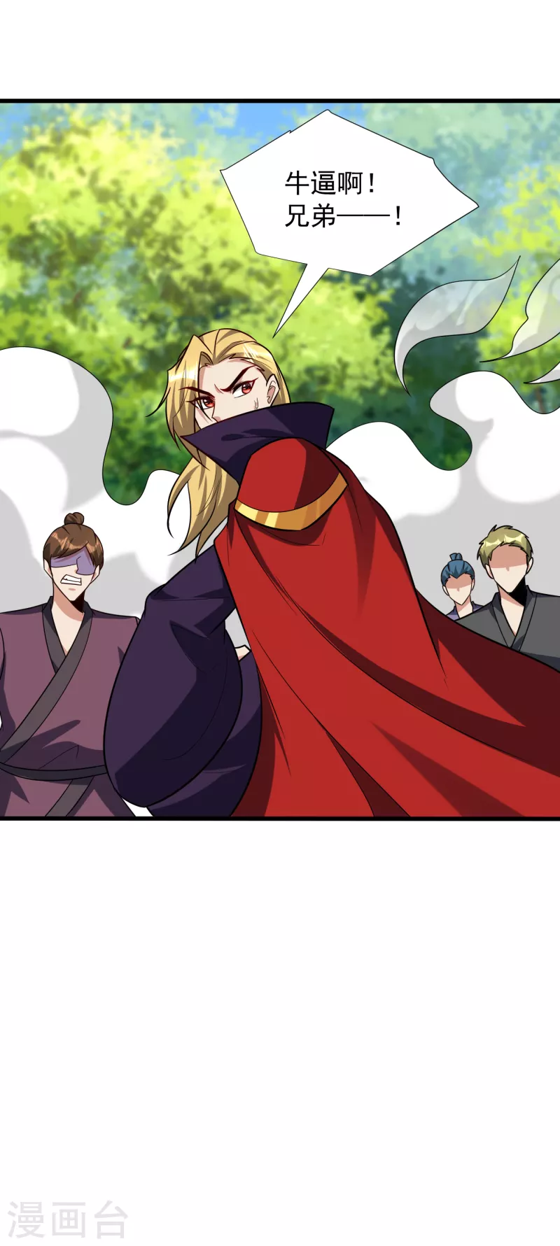 第254话 你怎么有至尊战车？19