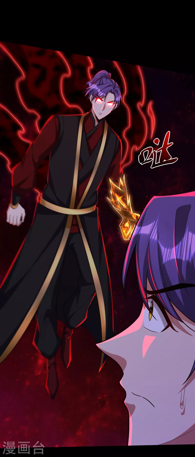 第315话 心魔是我自己？！24