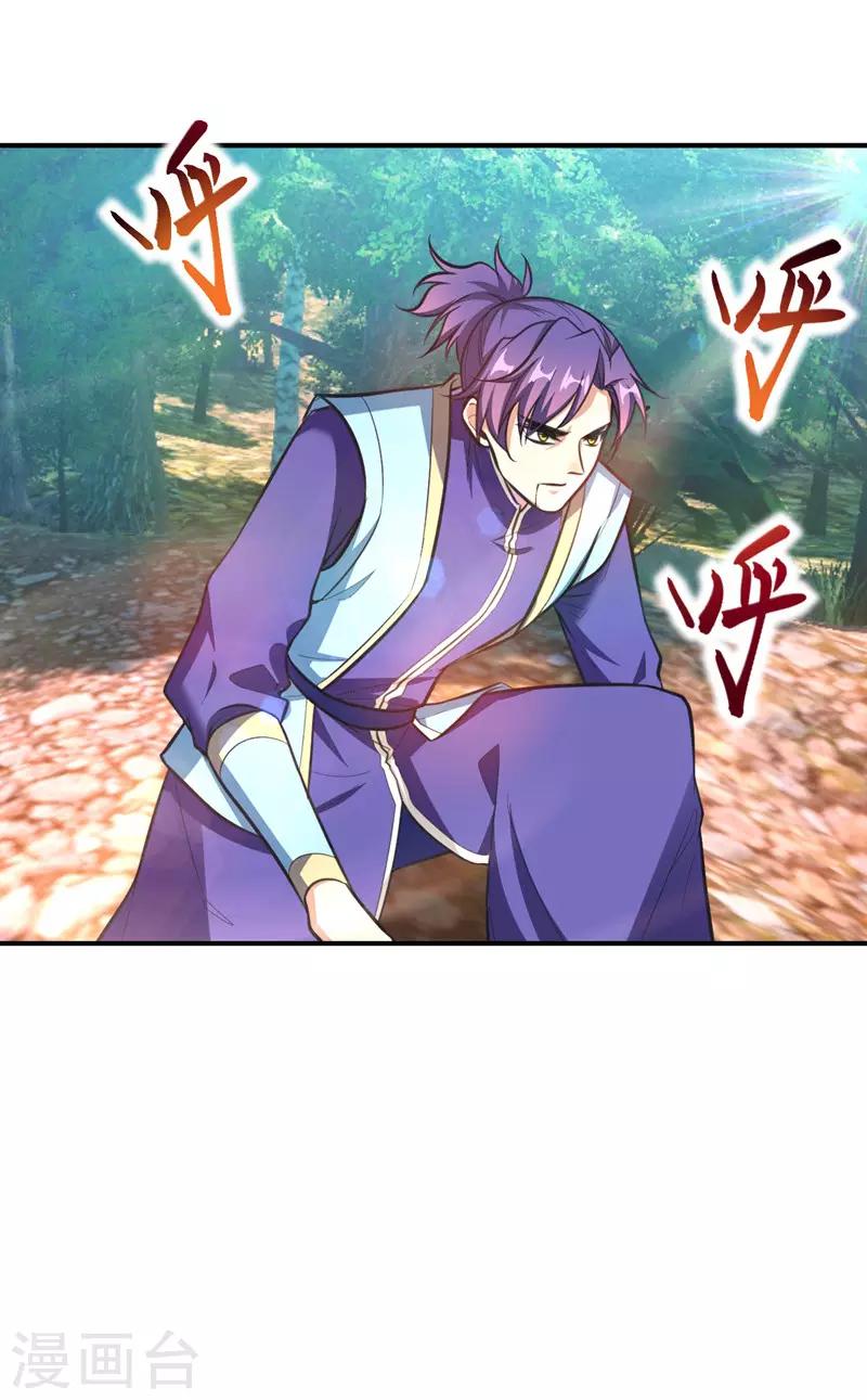 第81话 血战铁甲壁虎12