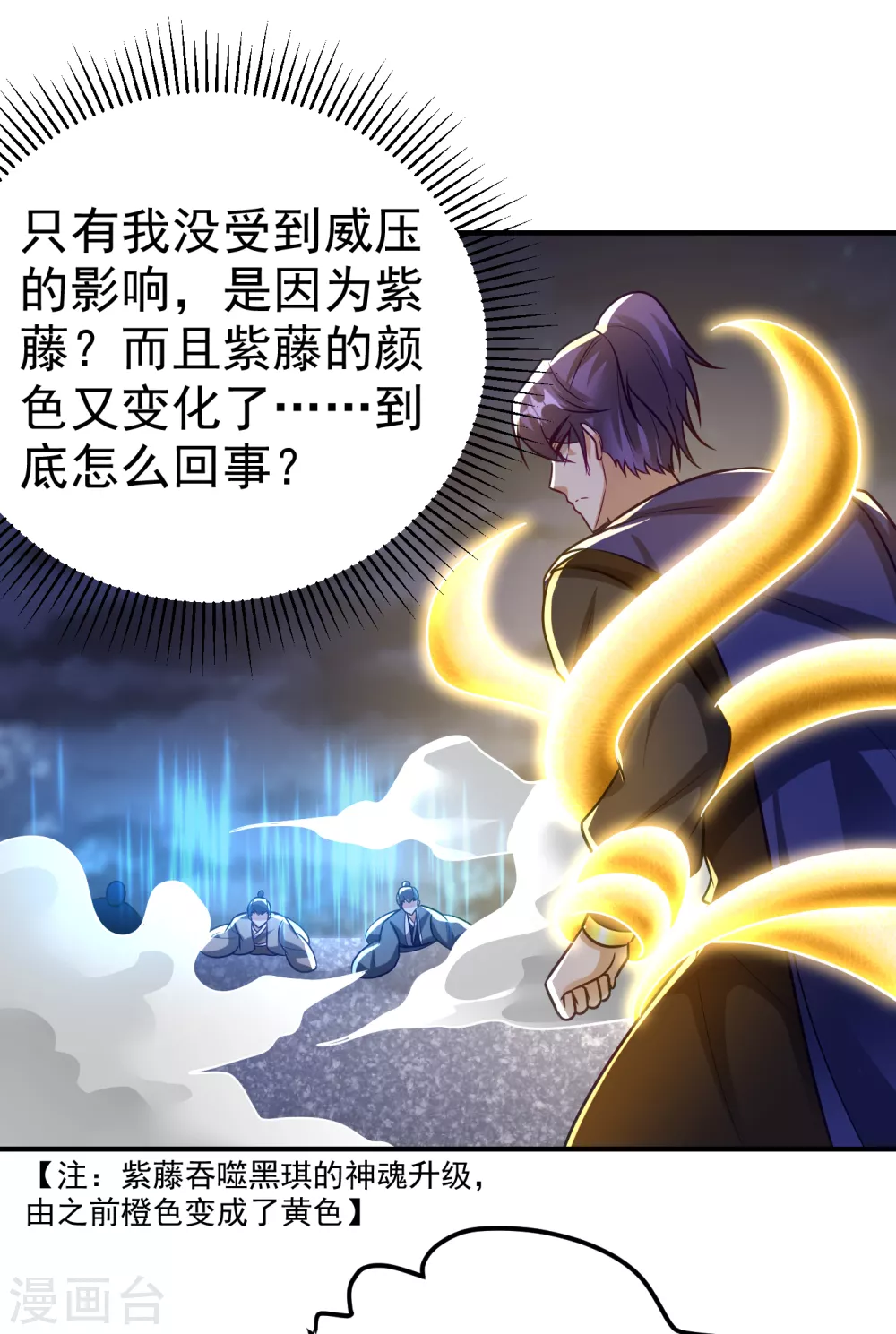 第212话 杀人灭口！24