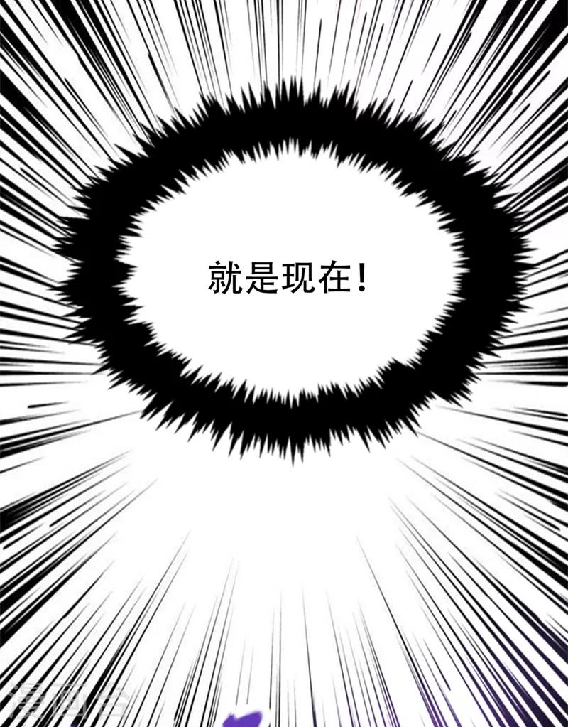 第133话 偷袭战王失败！25