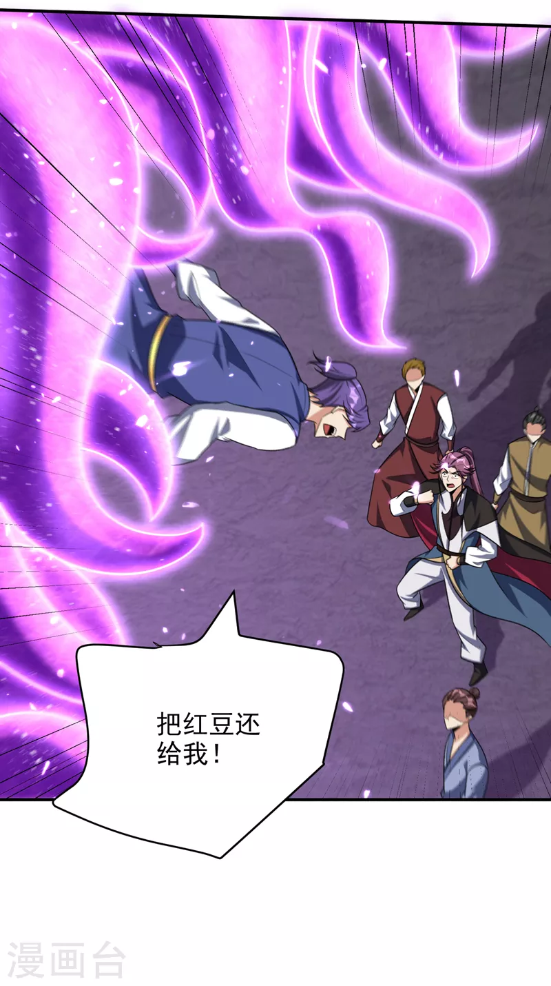 第274话 不放人就都死！12