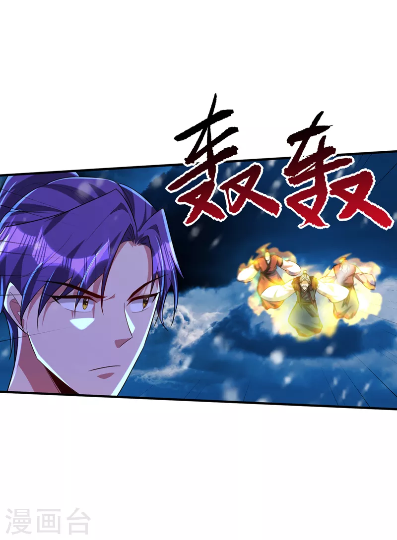 第297话 别逼我屠了北冥！23