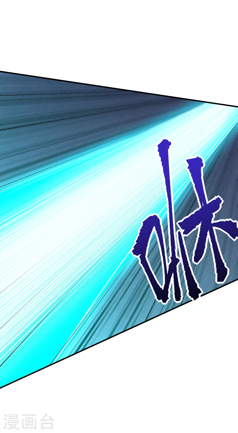 第286话 不过万年凶兽罢了！16