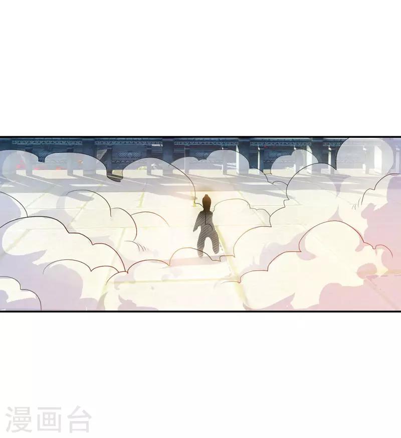第10话 抢人7