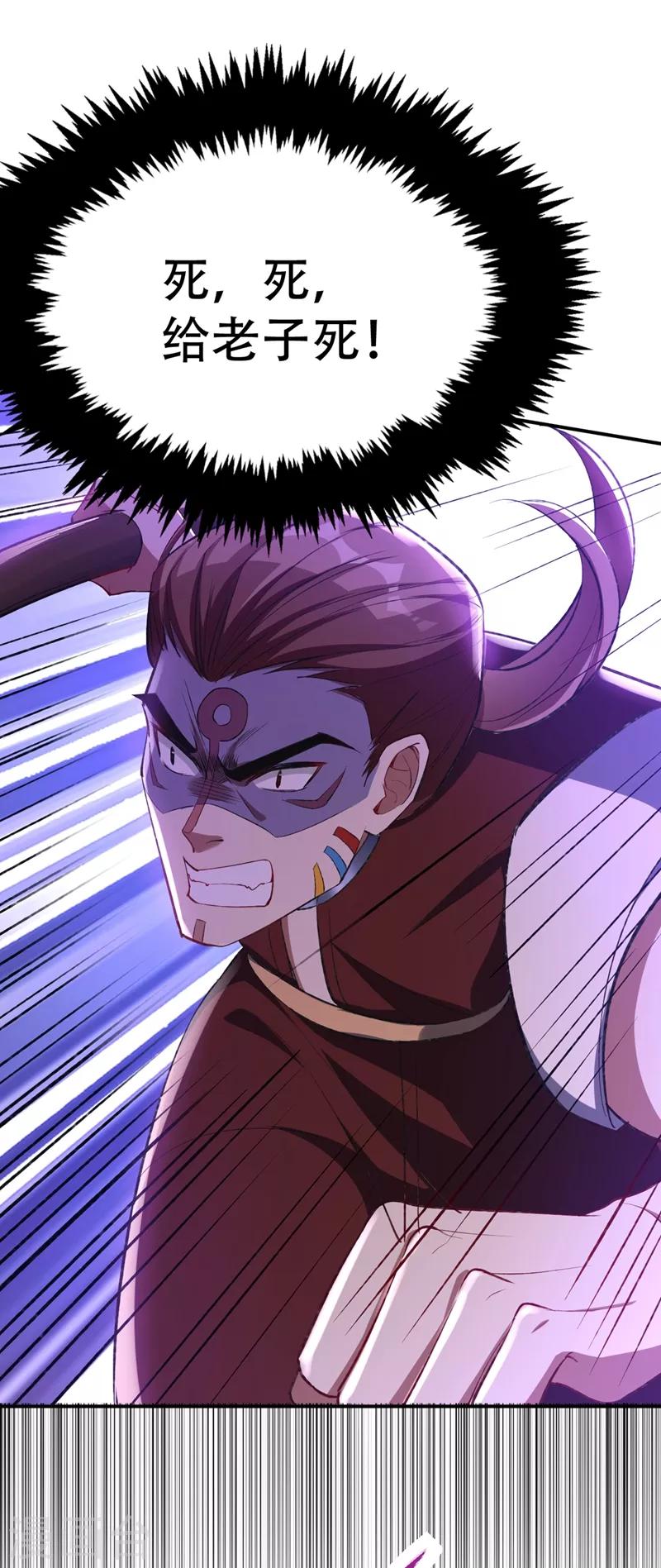 第135话 渔翁得利14