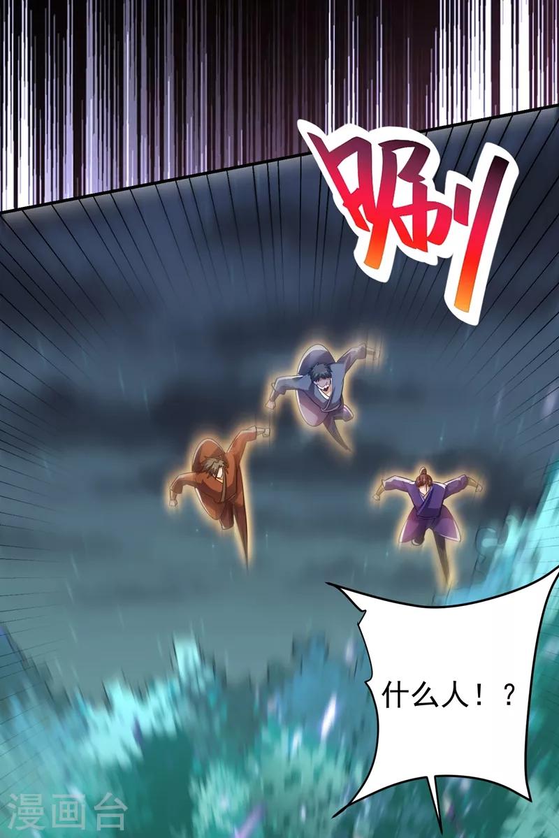 第180话 来战个不死不休！9