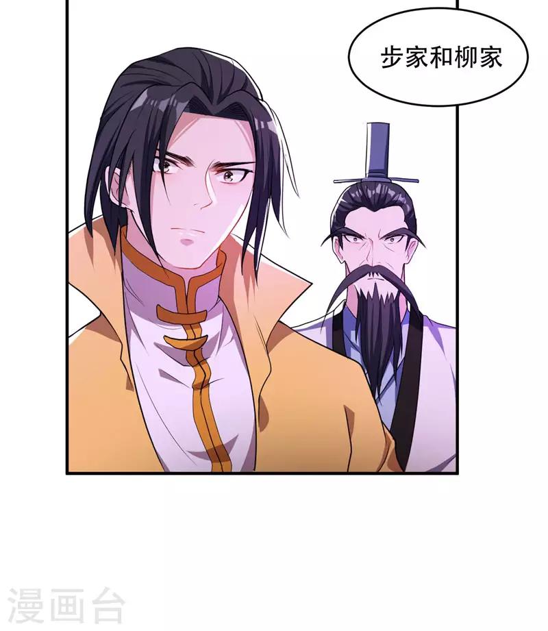 第44话 我哥绝不会死！3