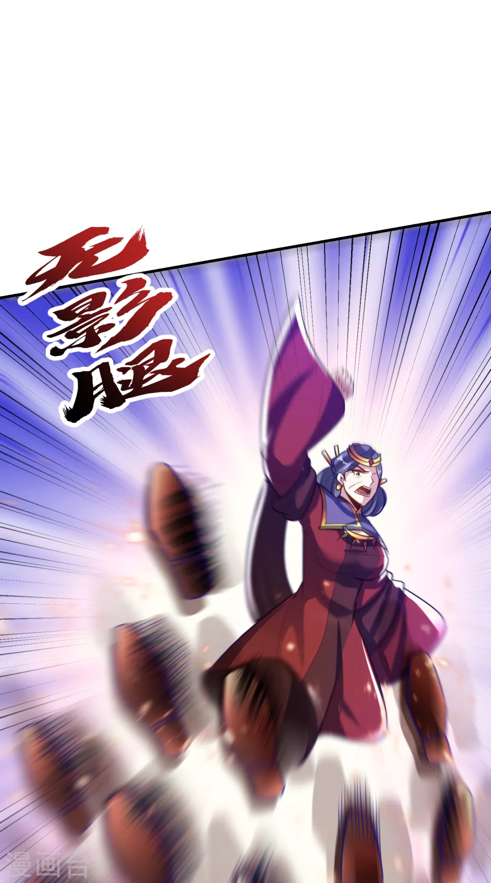 第208话 浪儿！活着回来！30