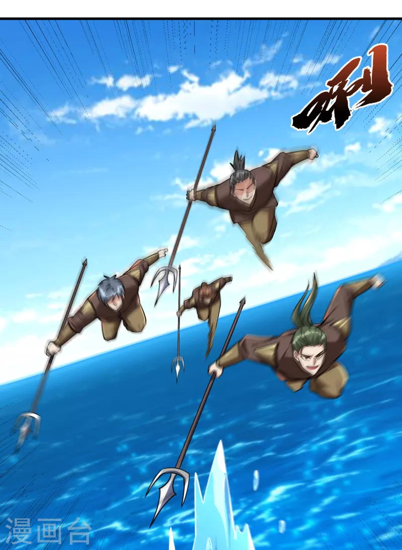第228话 不行！我不能输！1