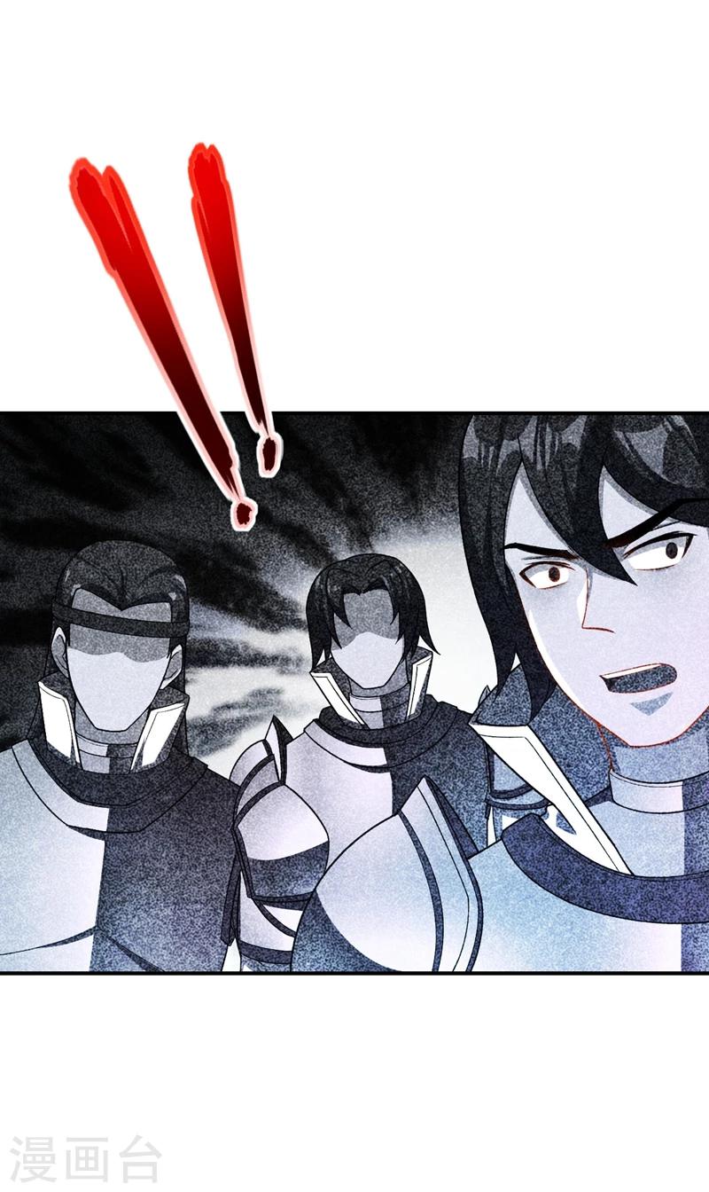 第31话 救兵来了5