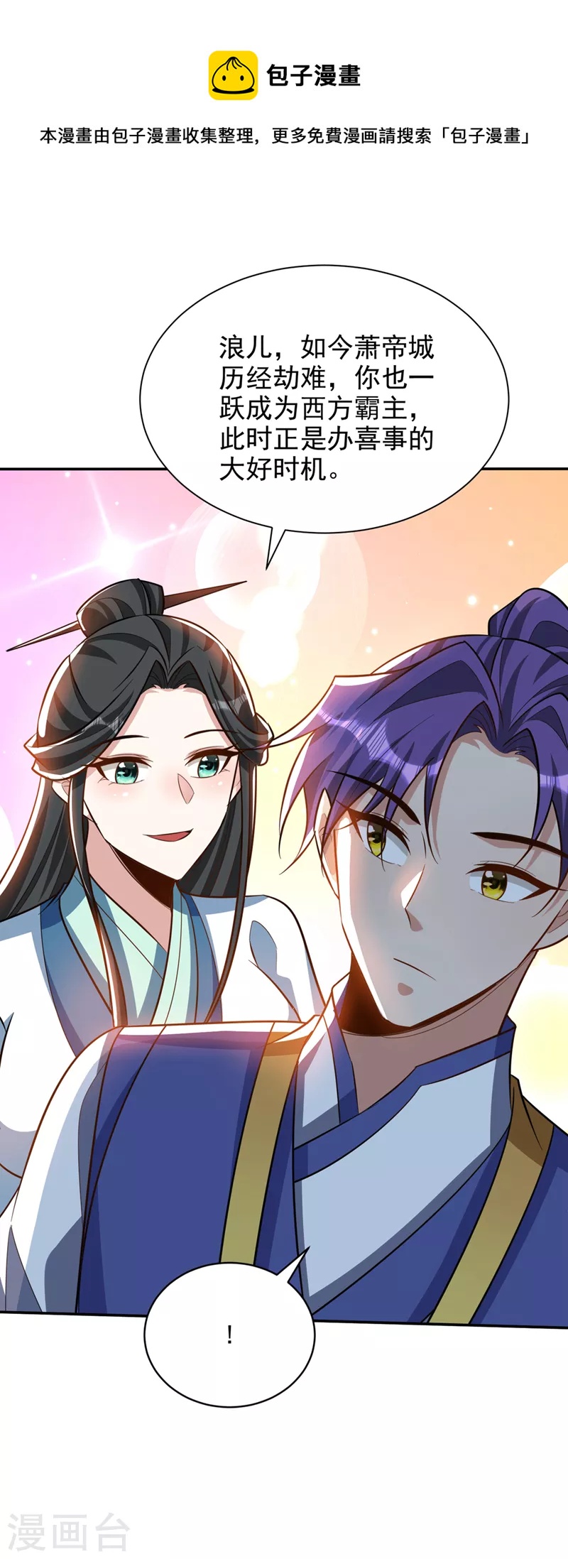 第328话 终于到这一天了！16