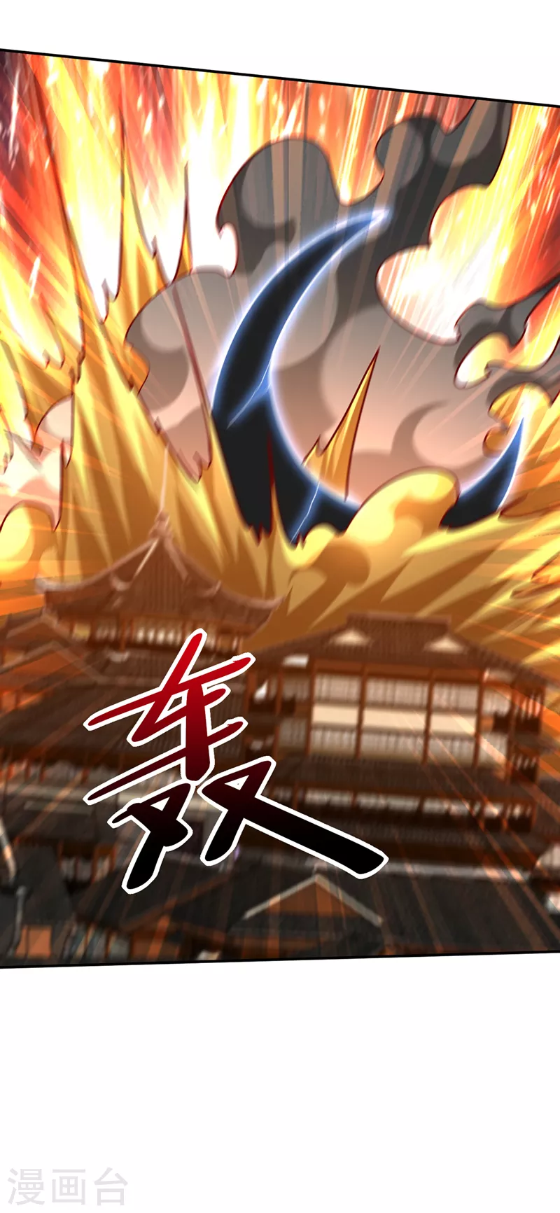 第317话 你们都得死在这里！16