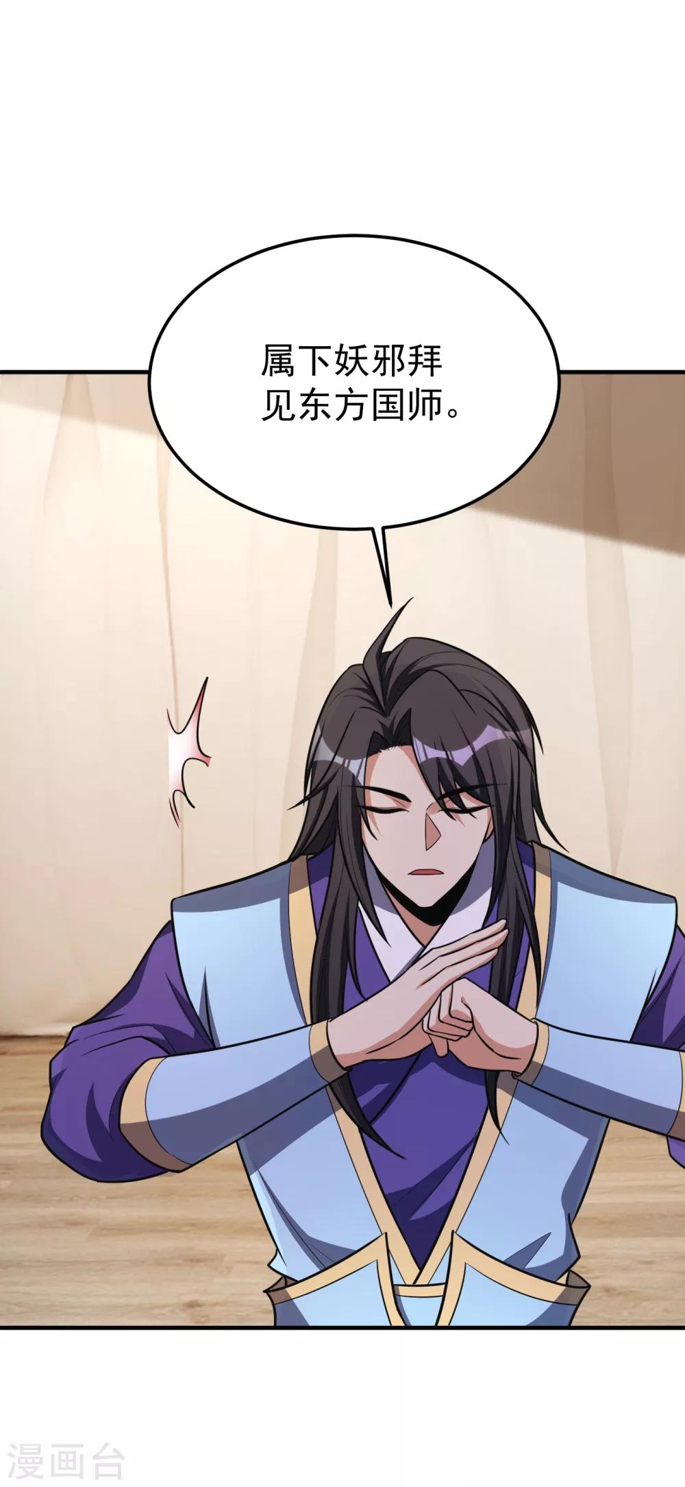 第162话 血王朝的奇兵8