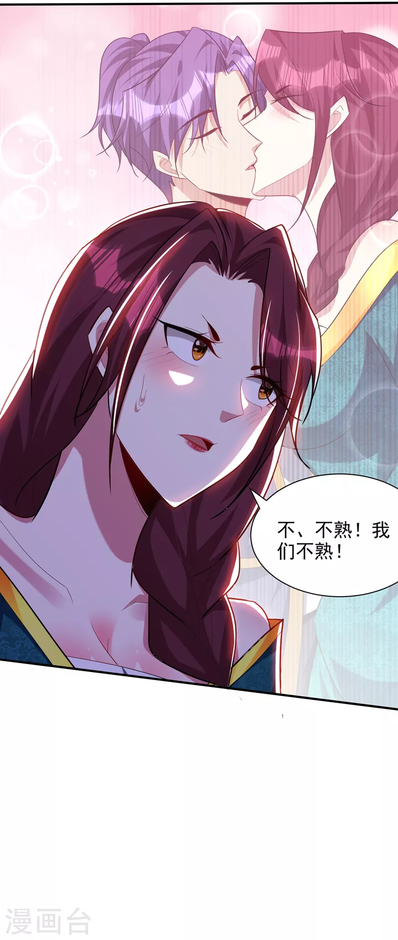 第298话 放开！否则杀了你！3