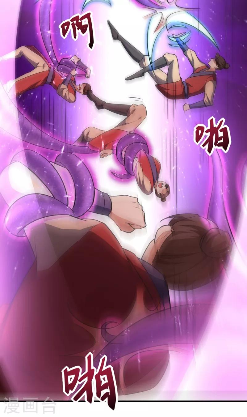 第157话 谁也救不了你们！37
