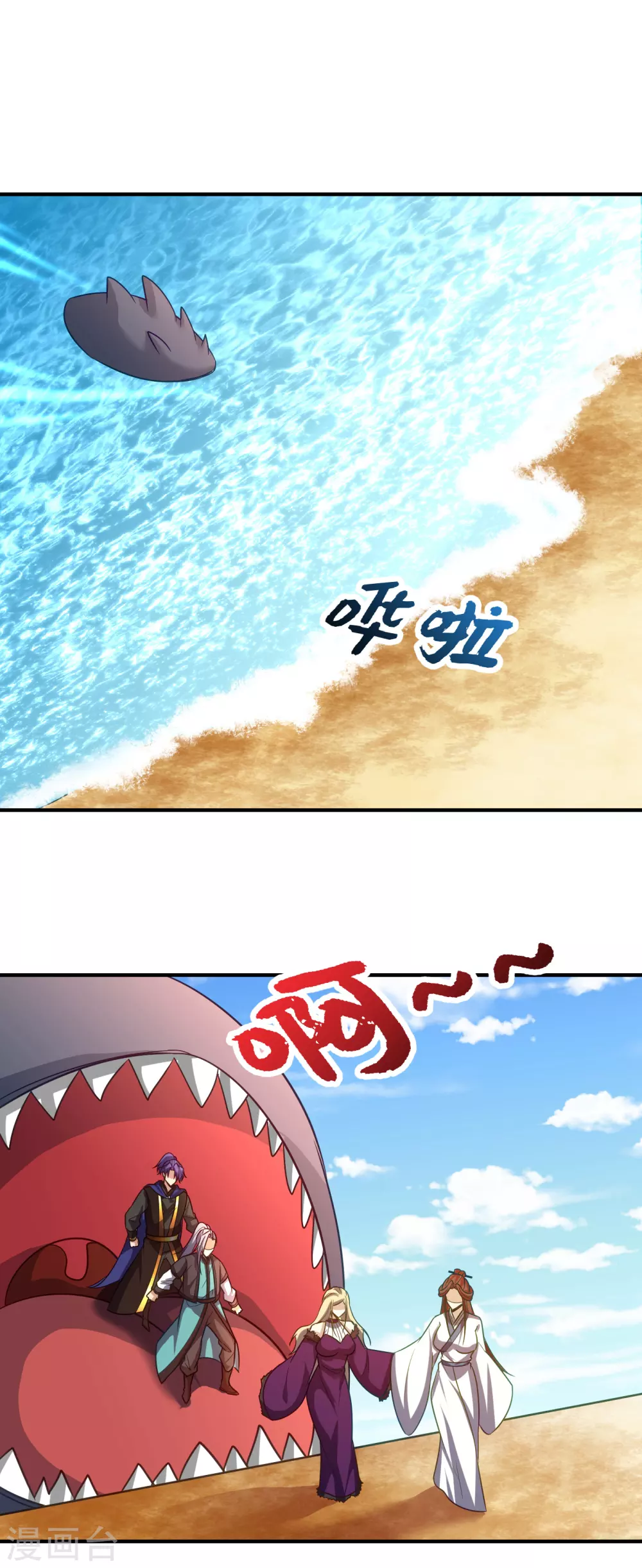 第216话 我……要去天州！2