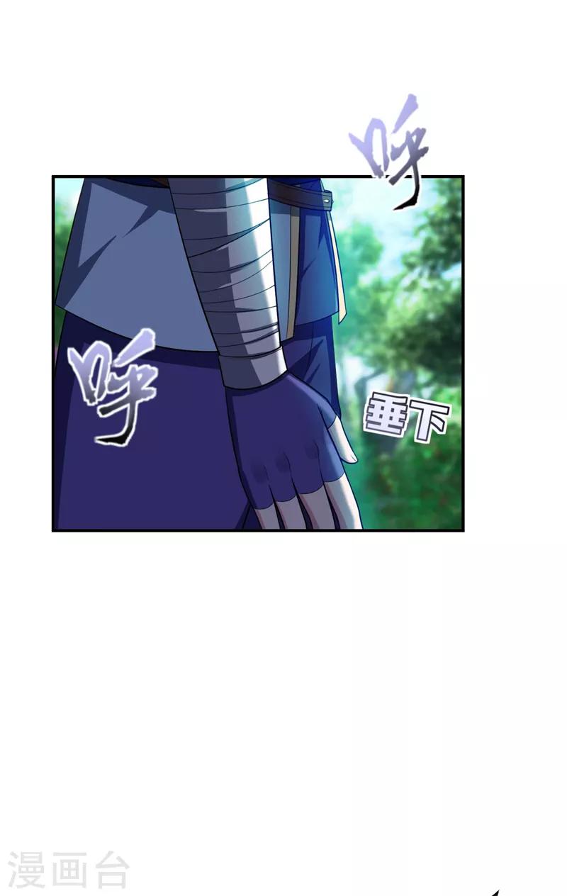 第29话 无底洞15
