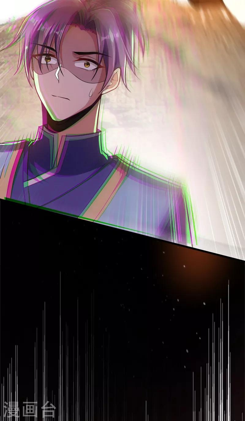 第151话 我靠，这下玩大了！24