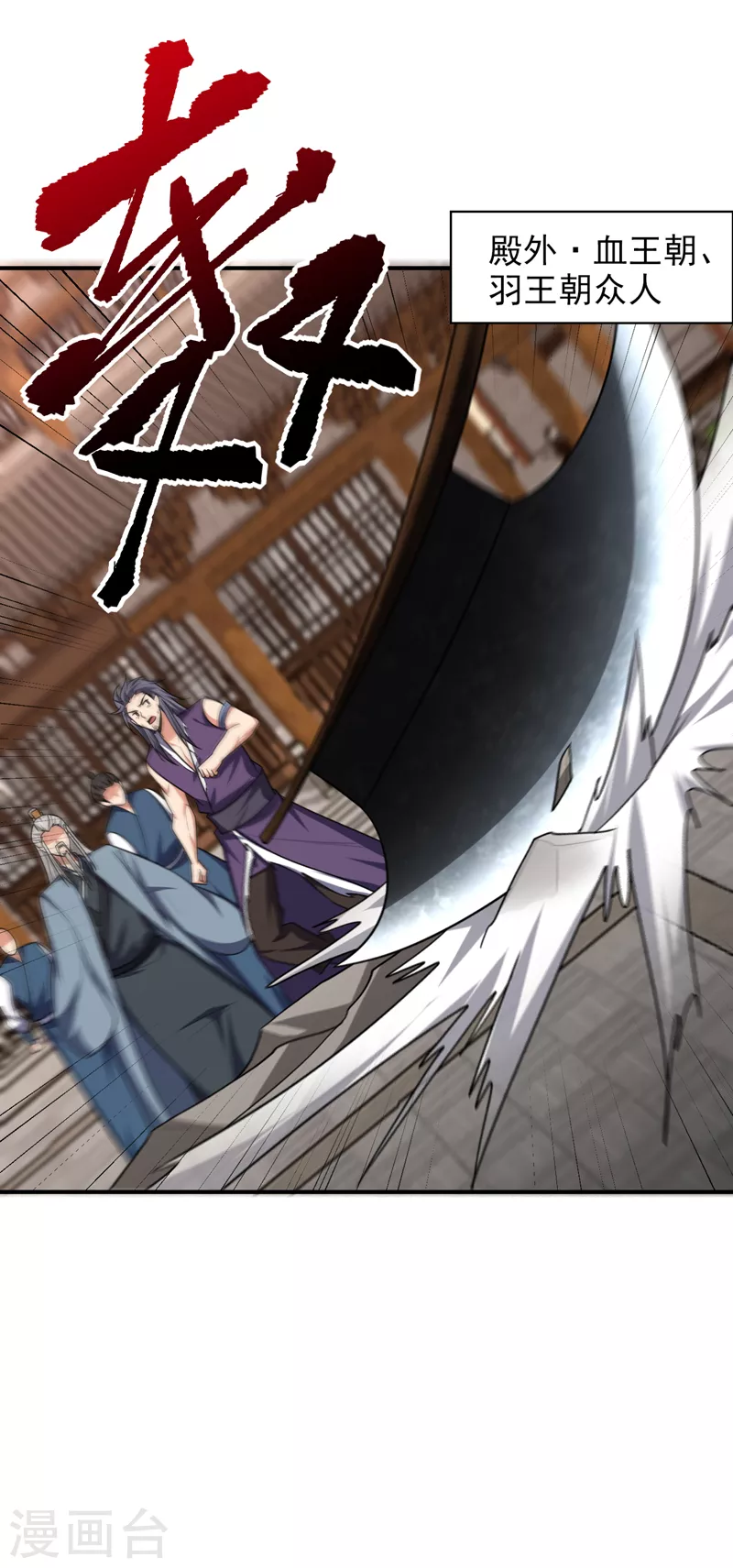 第279话 血债，是时候还了！19