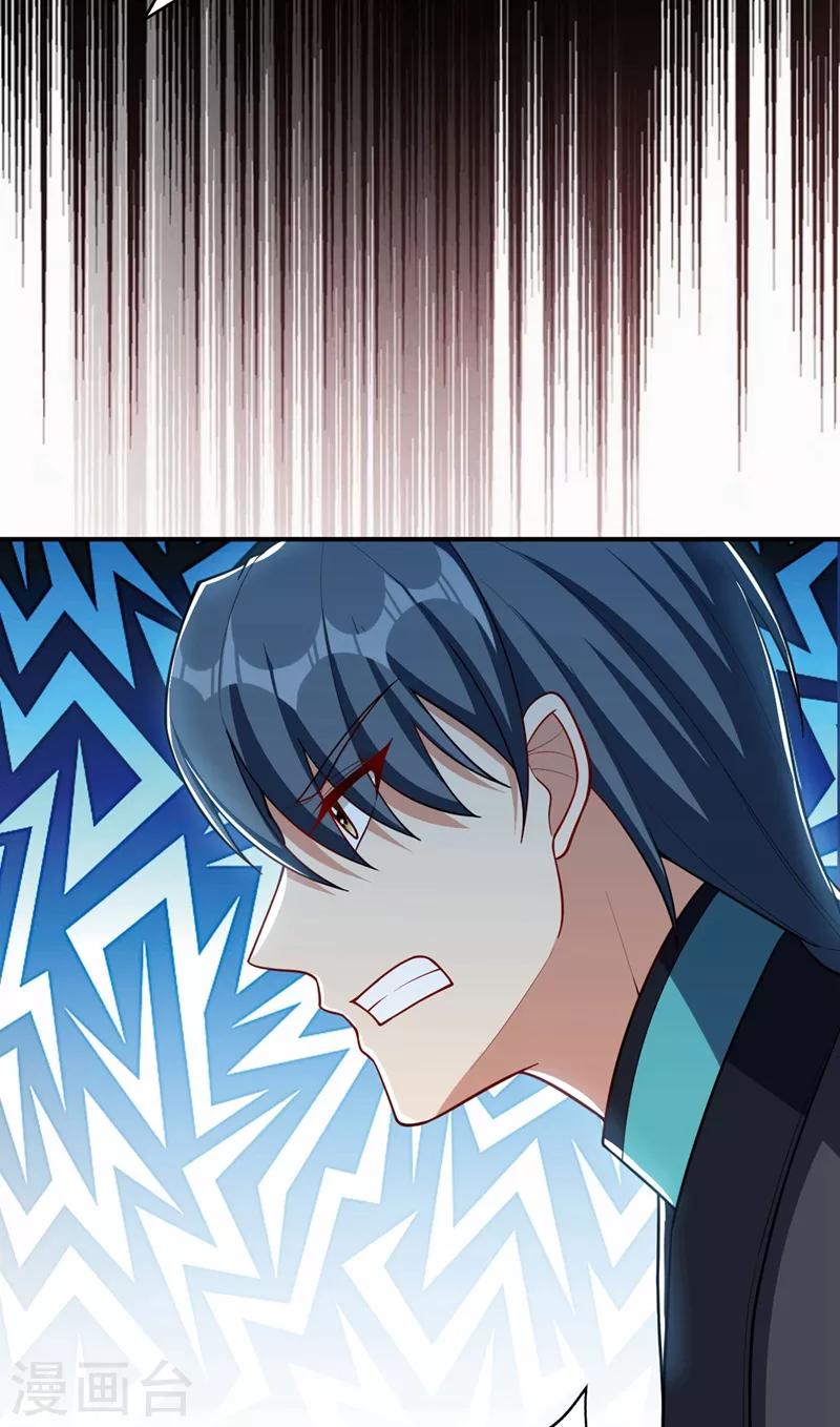 第132话 紫藤，秒杀！36