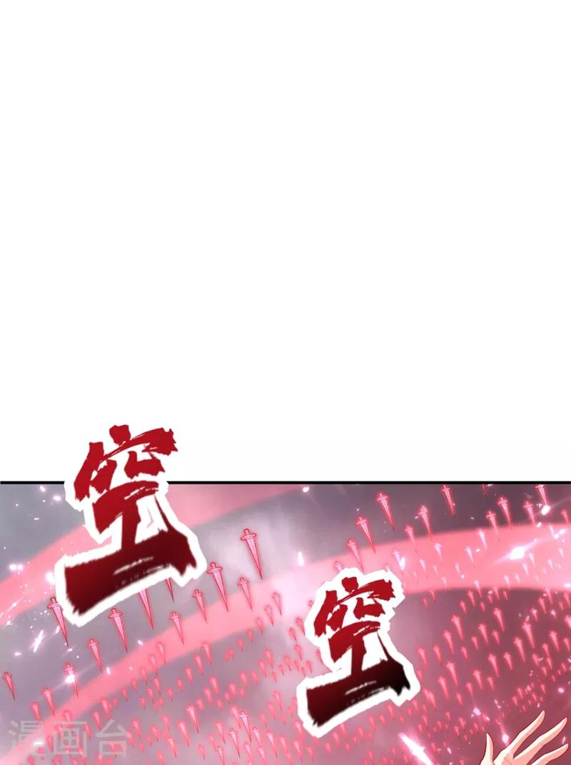 第114话 一辈子的朋友2